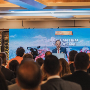 Γεράσιμος Καλογηράτος: Η Capital Maritime Finance επιλέγει την Αθήνα για τη μοναδική εισαγωγή της στο χρηματιστήριο