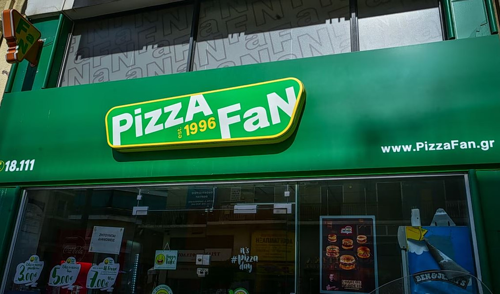 Pizza Fan: Πόσο εφικτή είναι η είσοδος επενδυτή; – Τα ερωτήματα