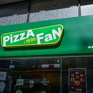 Pizza Fan: Πόσο εφικτή είναι η είσοδος επενδυτή; – Τα ερωτήματα