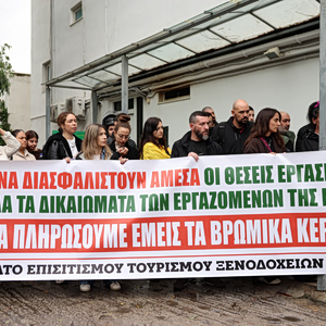 Pizza Fan: Αγωνία για τους 2.500 εργαζομένους – Τι λέει ο συνήγορος του ιδιοκτήτη για το μέλλον της εταιρείας