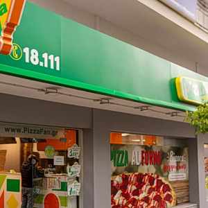 Pizza Fan: Η ΕΠΟΕΣ ανέστειλε την ιδιότητα μέλους μέχρι να διερευνηθεί η υπόθεση