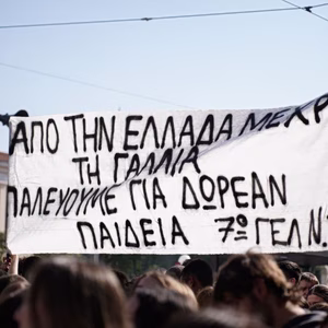 Όσοι κάνουν ότι δεν βλέπουν την κοινωνία στο τέλος θα ζήσουν δυσάρεστες εκπλήξεις