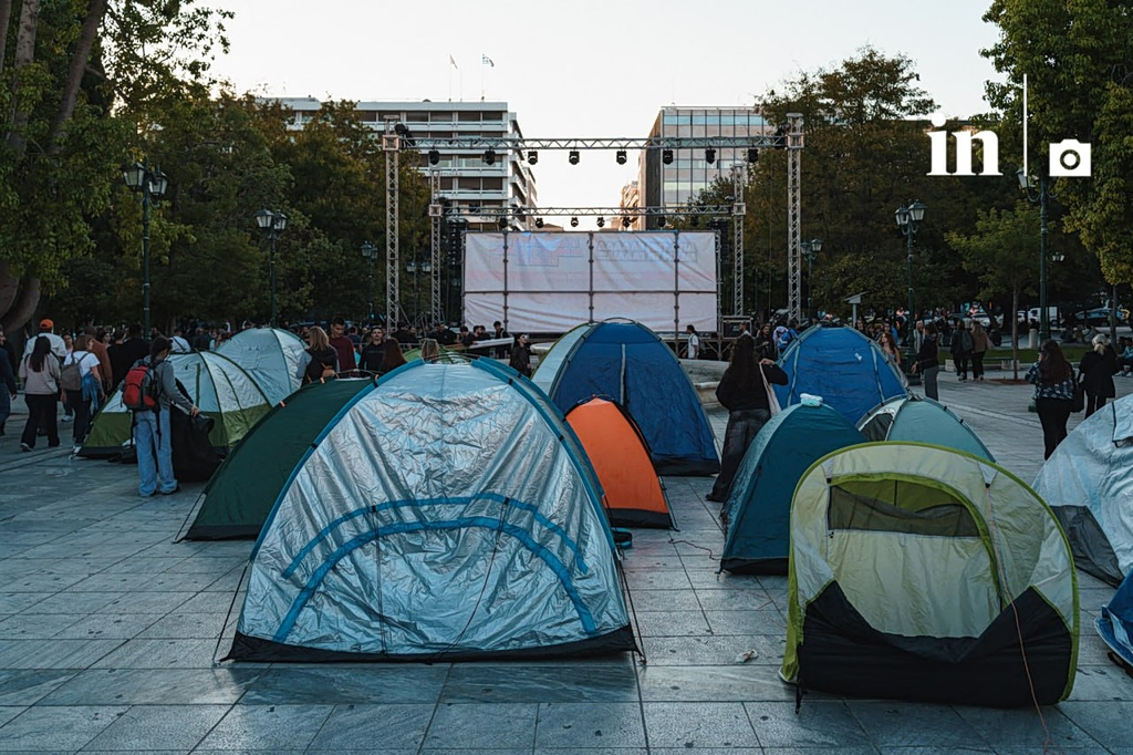 Φοιτητές: Στήνουν σκηνές στο Σύνταγμα – Ξεκινά διήμερο κινητοποιήσεων