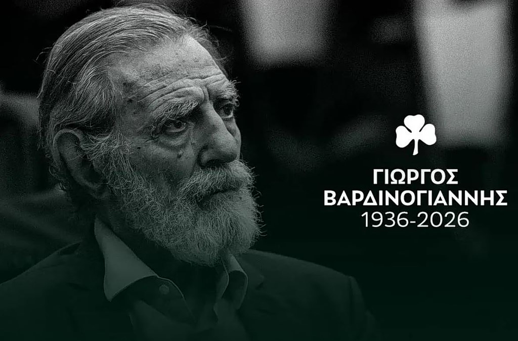 Η ΠΑΕ Παναθηναϊκός αποχαιρέτησε τον Γιώργο Βαρδινογιάννη