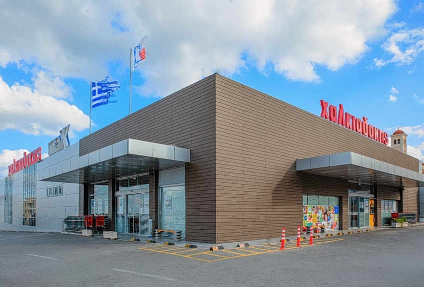 Σούπερ Μάρκετ