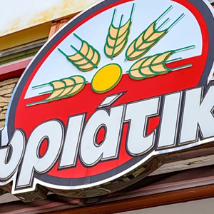 Χωριάτικο: Αποκαλύψεις για τη δράση του κυκλώματος – Πώς ο «Mr. Χωριάτικο» ταξίδευε στο εξωτερικό