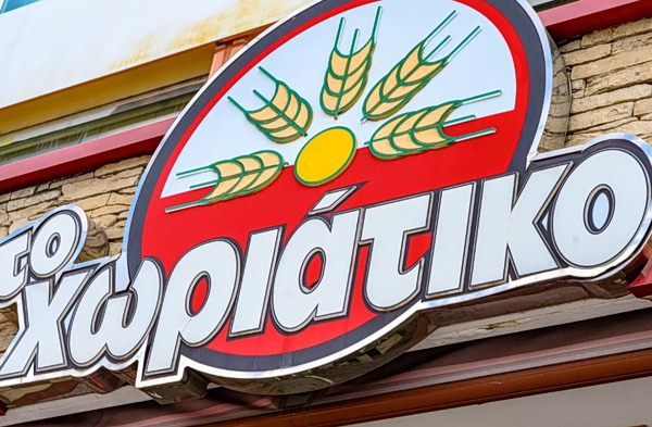 Φούρνοι Χωριάτικο: Πάνω από 50 συλλήψεις, ελέγχονται 400 εταιρείες