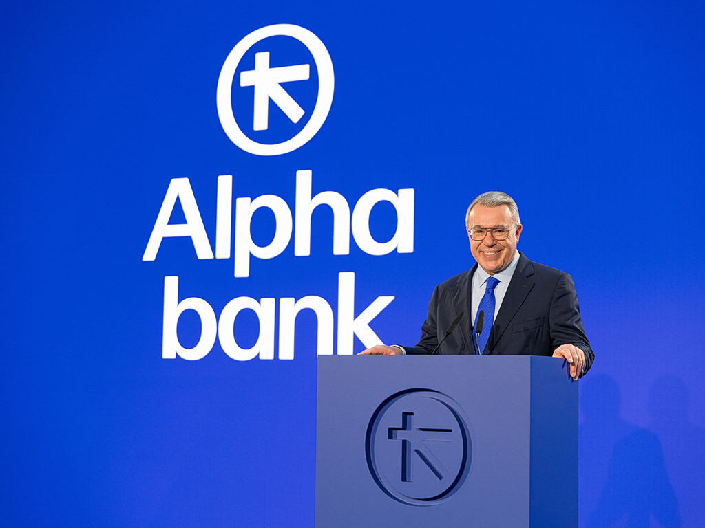 Alpha Bank: Νέα ταυτότητα – Αυτό είναι το νέο σήμα