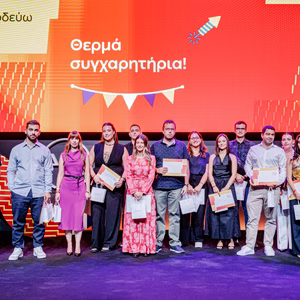 ΔΕΗ: Βράβευσε 468 παιδιά εργαζομένων που αρίστευσαν σε Δευτεροβάθμια και Τριτοβάθμια εκπαίδευση
